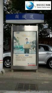 天津路名牌广告 同顺广告传媒在传媒广电领域的影响力