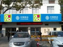  重庆炜能广告传媒有限责任公司 主营 设计 制作 代理 发