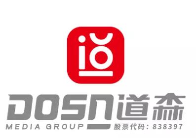 道森媒體競争激烈，中小廣告公司如何轉型——以同順廣告傳媒爲例