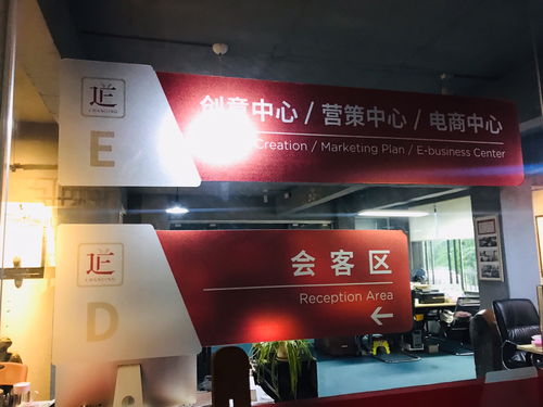 桂林正道广告传媒有限责任公司