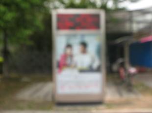 上海鑫传媒 滚动发光灯箱 户外广告 传媒_传媒、广电_世界工厂网