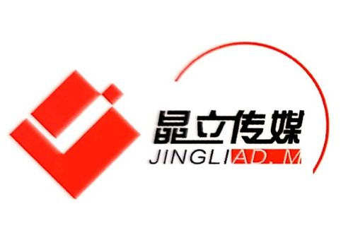 广告传媒行业资源全梳理 供应商、制造商与八方资源网解析