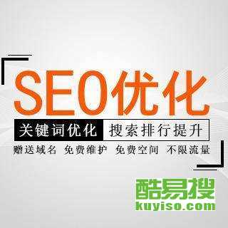 第6页 北京朝阳酷易搜