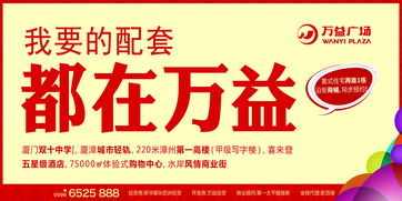 户外广告 织金广告 织金设计 织金传媒 黔桂缘 活动策划 织金房地产设计 织金地产 织金地产物料