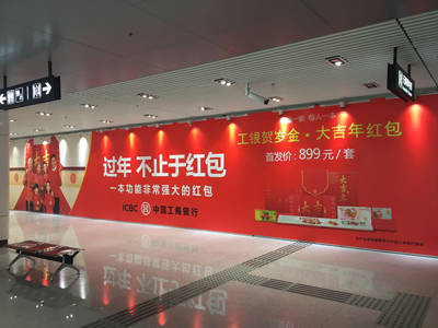 合肥地铁广告投放全攻略 区域覆盖、媒体形式与价格解析