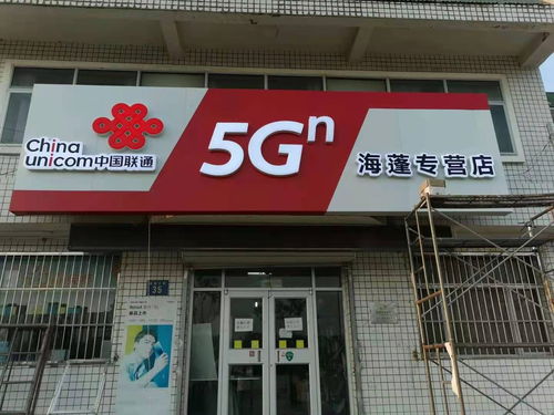 燕郊广告燕郊广告公司燕郊广告牌燕郊户外广告燕郊广告牌制作