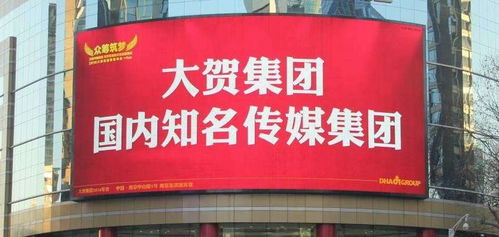 突发 同顺广告传媒陷资金危局，资产遭查封、高管集体离职